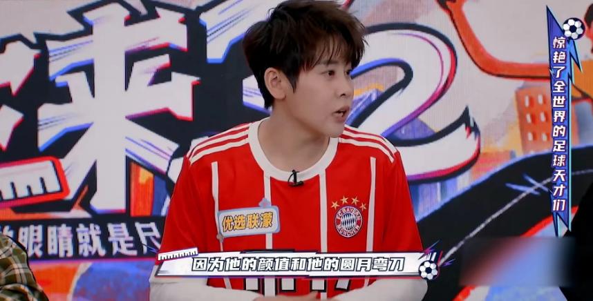 王濛表白贝克汉姆,王濛贝克汉姆