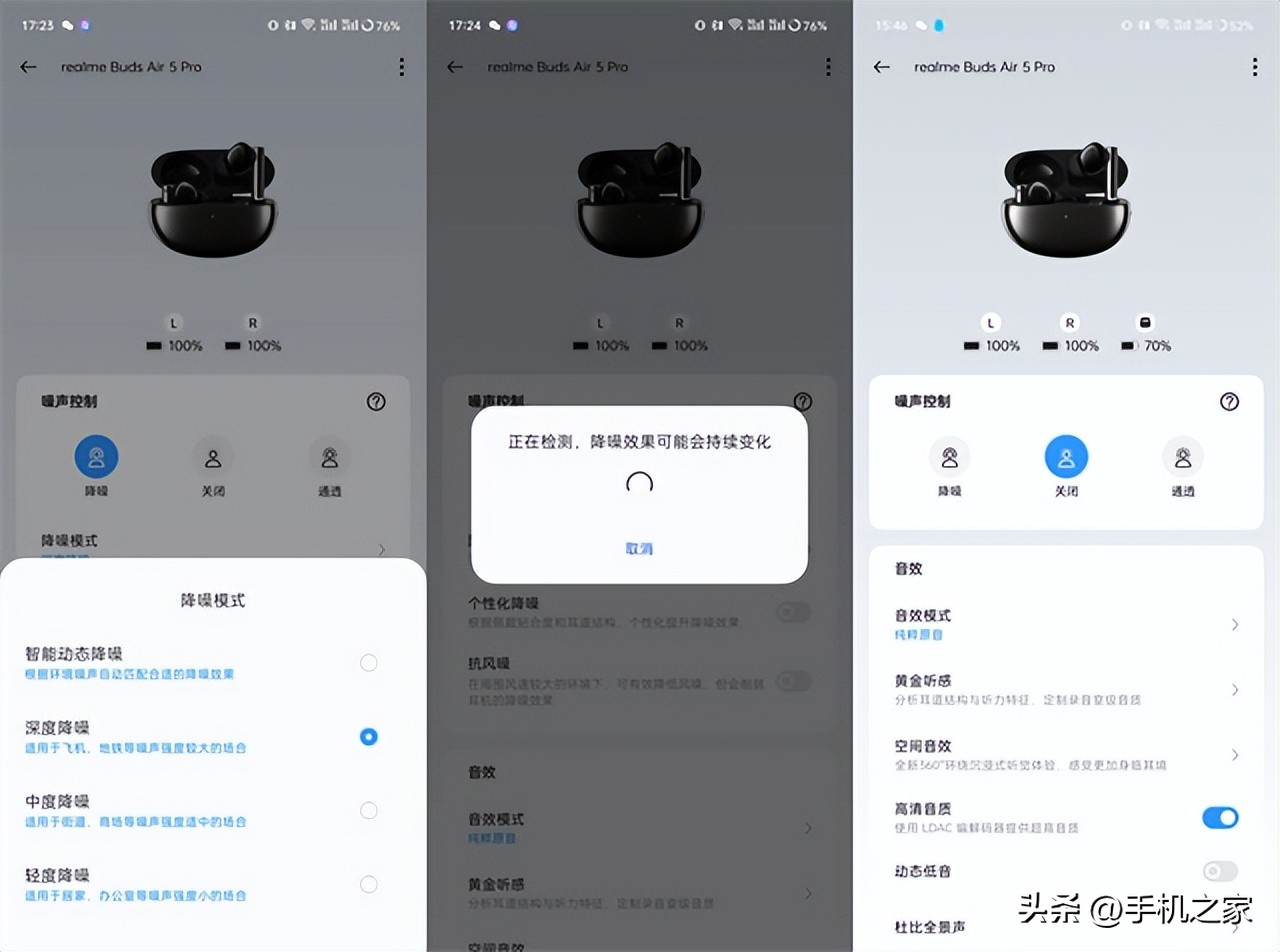 真我budsair5pro防风测评,真我budsair5pro音质评测