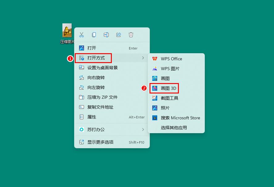 手机图片压缩用什么软件,压缩图片大小不影响质量