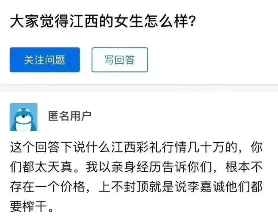 江西，女，不敢暴露IP地址