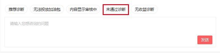 头条客服人工客服电话号码,怎么找头条客服人工服务
