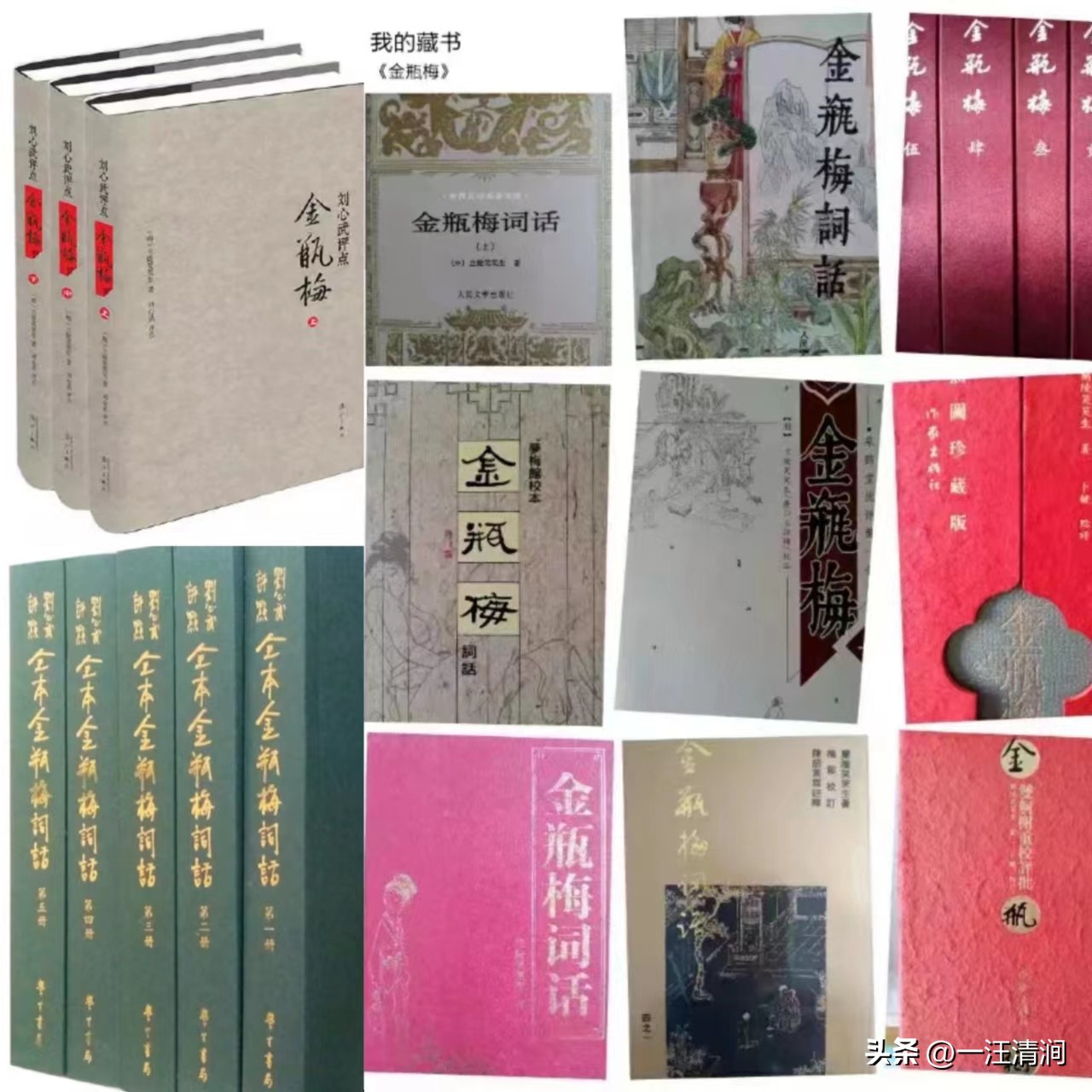 购书记录,购书记录表