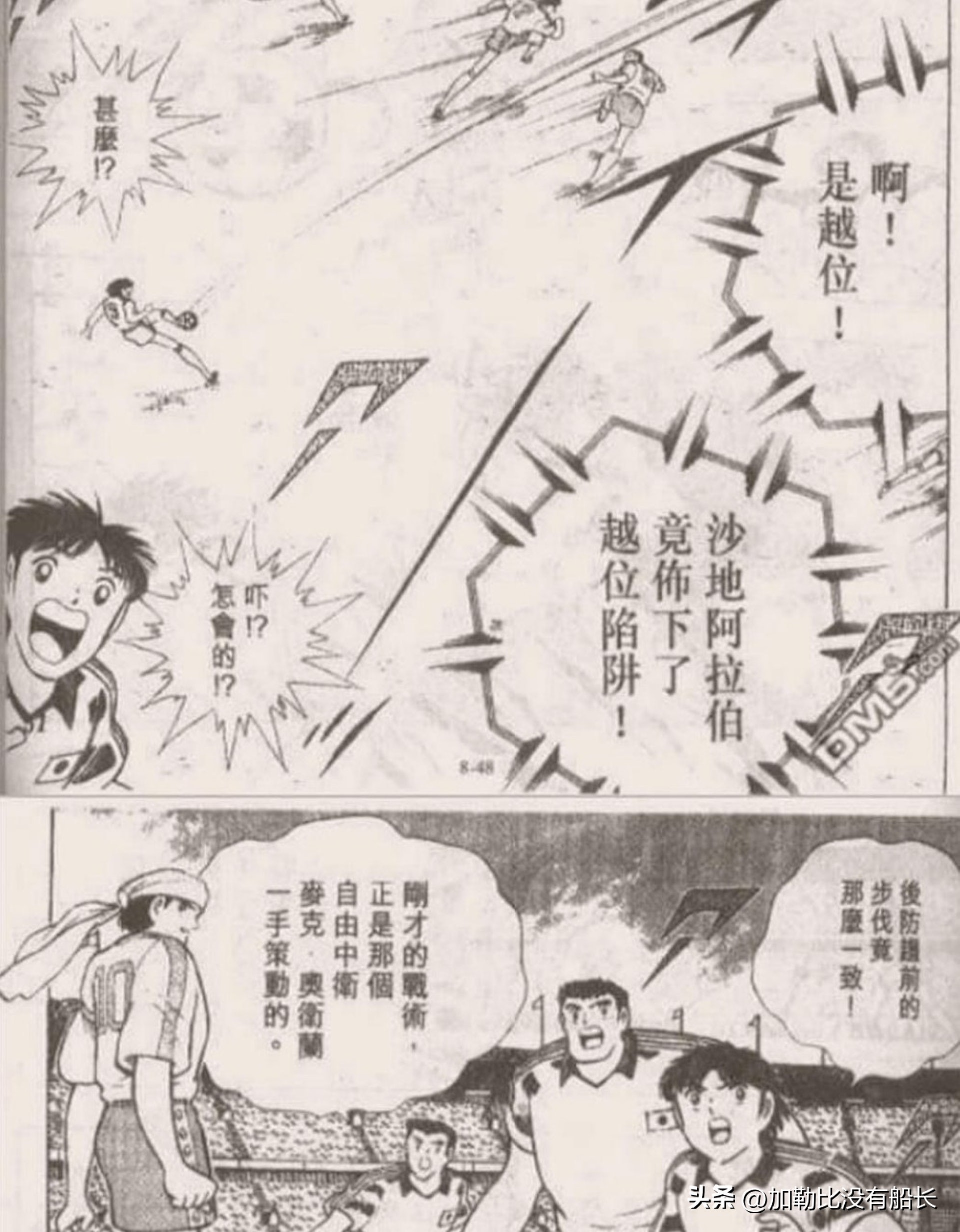 盘点足坛历史上最精彩的10世界波,集锦2019年世界足坛30大经典进球