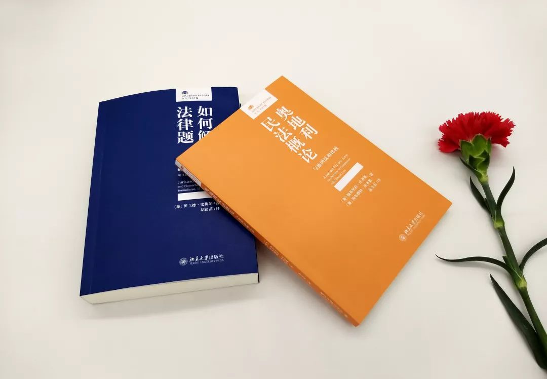 梁慧星怎样学习法律读后感,梁慧星法学界地位