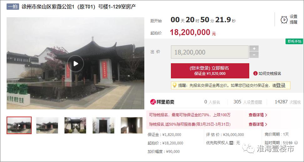 紫薇公馆二手别墅,紫薇公馆的房子