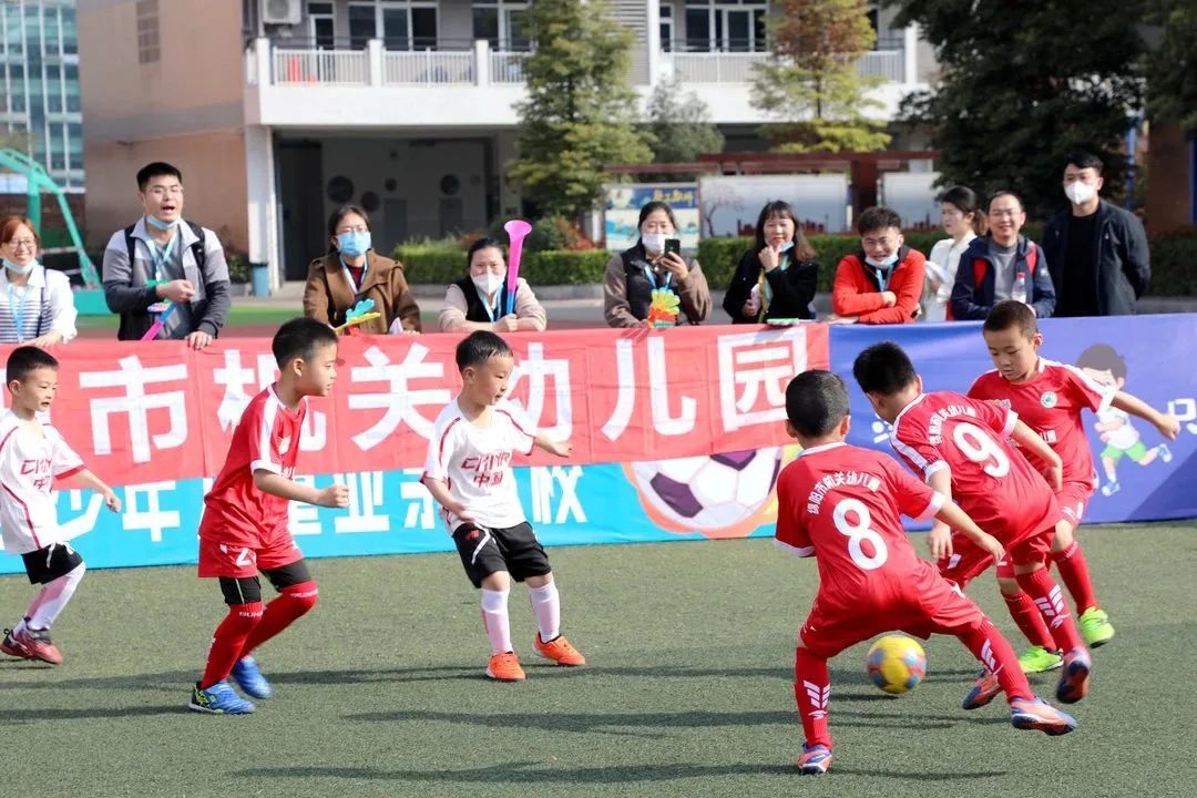 四川省幼儿足球,四川省第五届幼儿足球