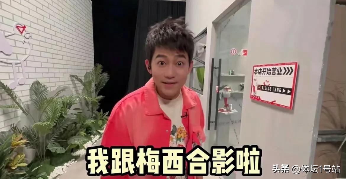 苏醒是怎么混到梅西合影的,苏醒为了梅西能夺冠有多拼