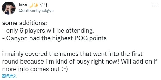 t1全员入选国家队,T1全员入选LCK一阵