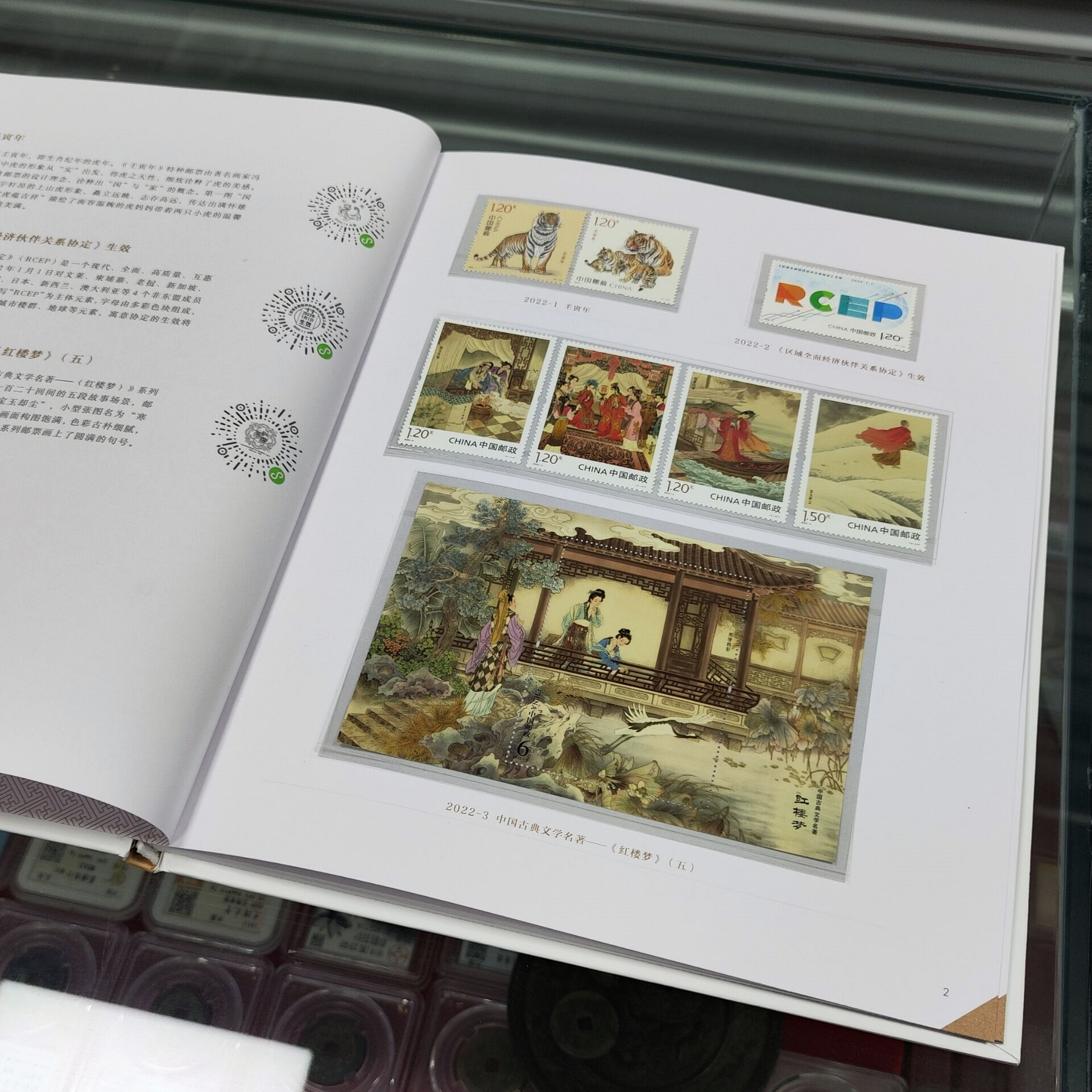 2023年邮票价格走势,编年邮票1992-2023市场价汇总