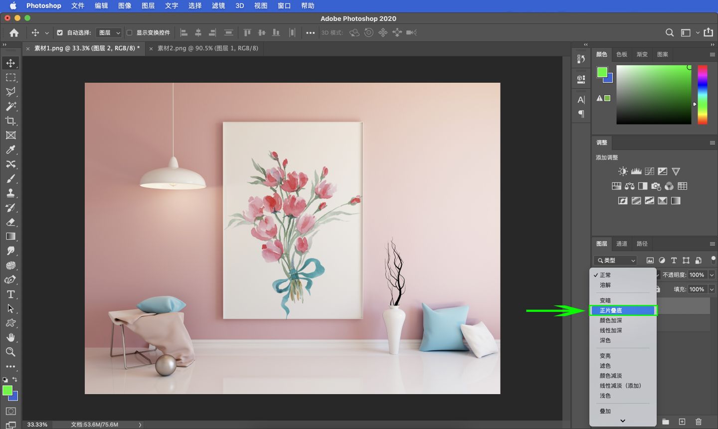 photoshop教学入门视频,photoshop入门教程第四辑