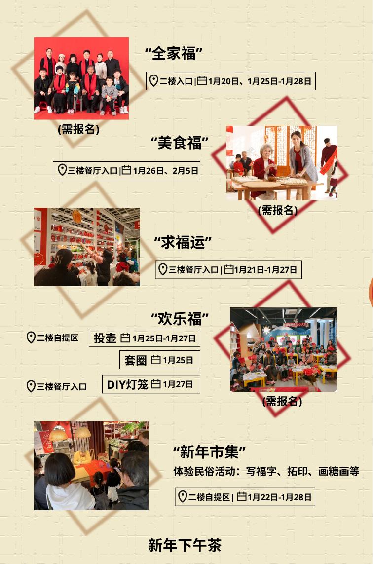 瀹滃瀹跺眳娴庡崡鏈夋椿鍔ㄥ悧,瀹滃娴庡崡鏂板勾