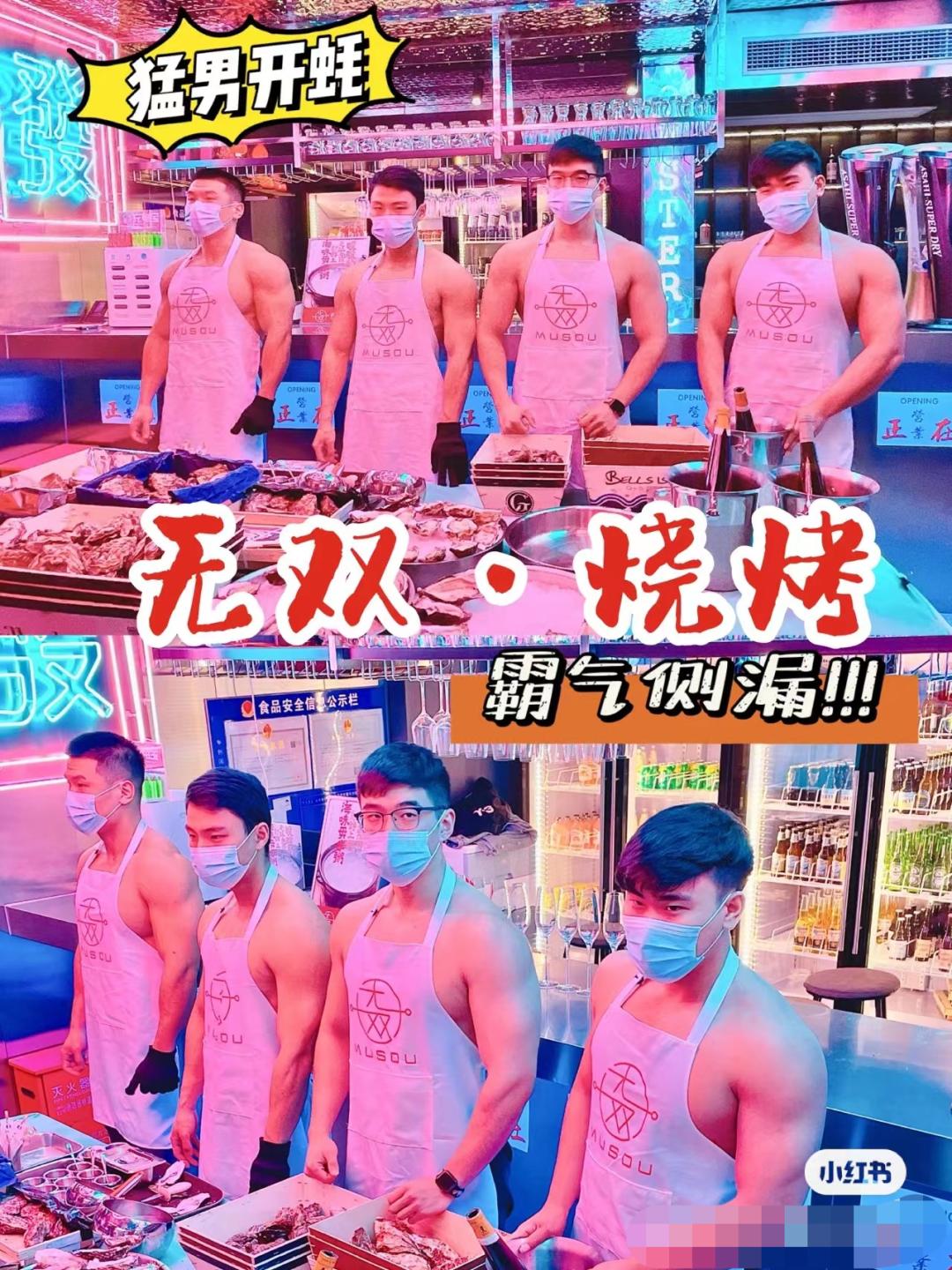 男色消费是正在崛起吗,男色消费崛起的原因有哪些