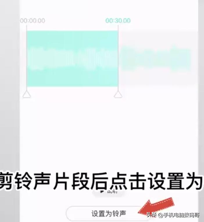 苹果手机怎么设置来电铃声唱歌,苹果手机怎么设置来电铃声闪光灯