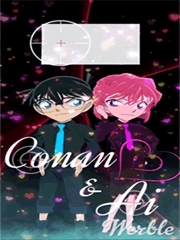 柯南同人汇总推荐,推理侦探推书君在线阅读