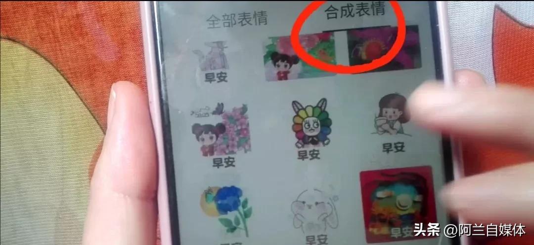 微信怎么每天早发问候语,微信每日问候早安怎么设置