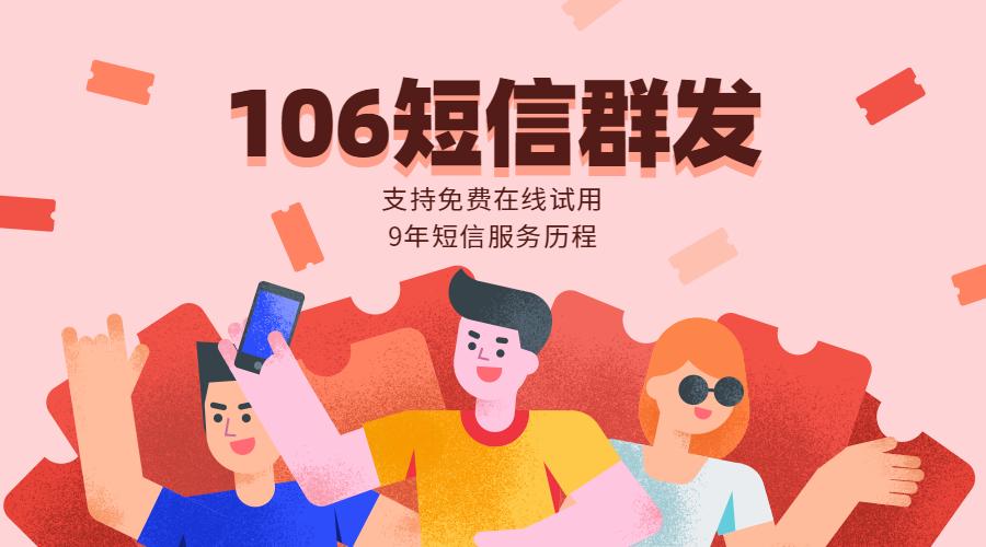 不会吧！都2022年了你还不知道这几个短信平台！