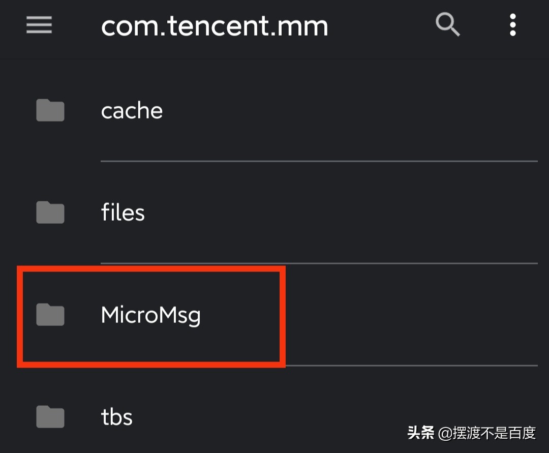 微信聊天记录保存本地在哪里找,微信保存聊天记录的文件在哪里