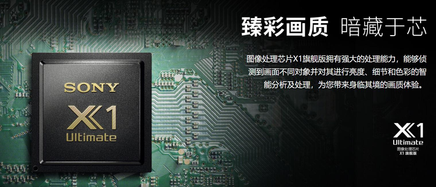 2019电视选购全攻略,2020电视选购全攻略