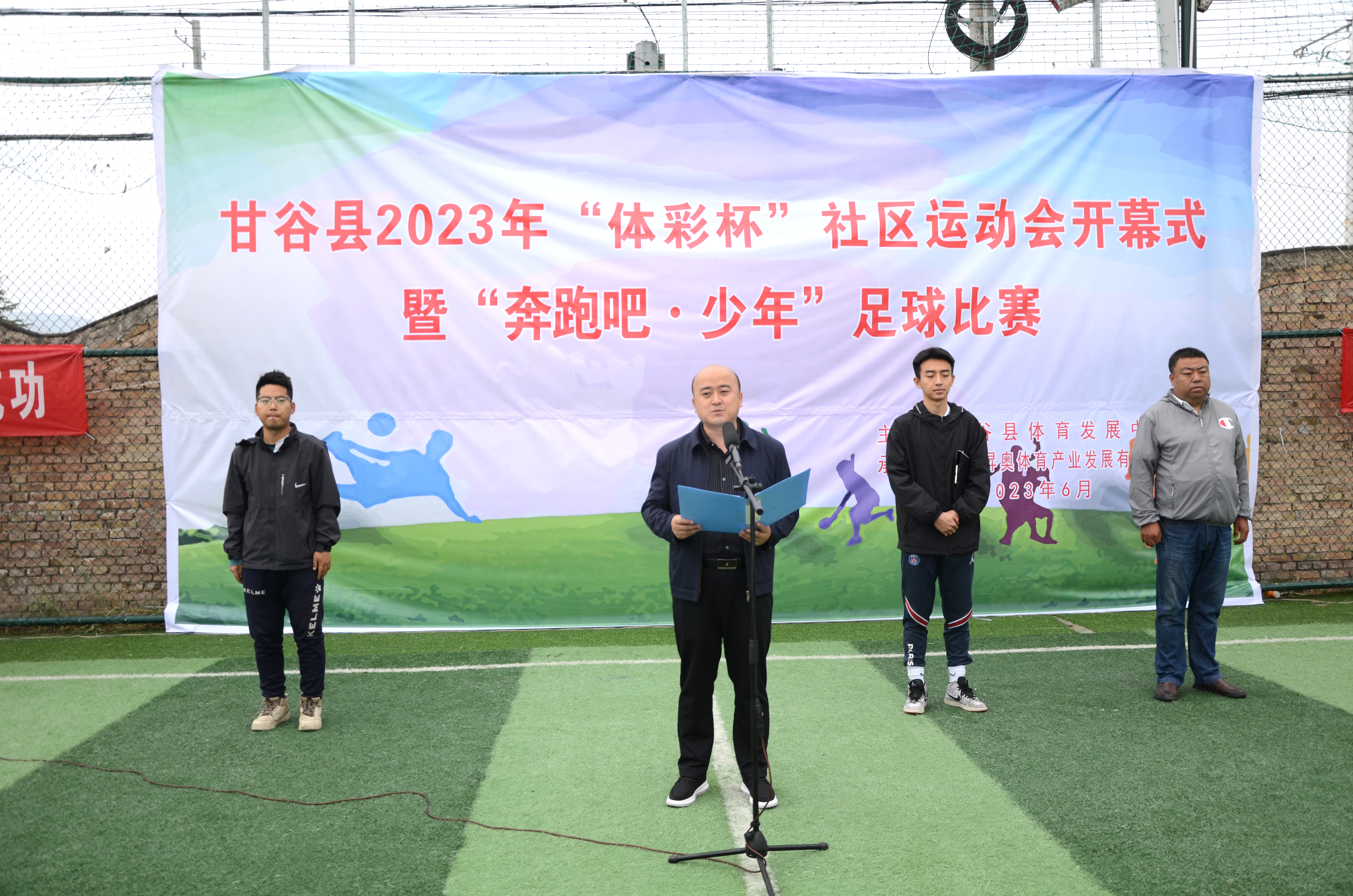 吕梁体彩杯足球赛,武城县体彩杯足球比赛