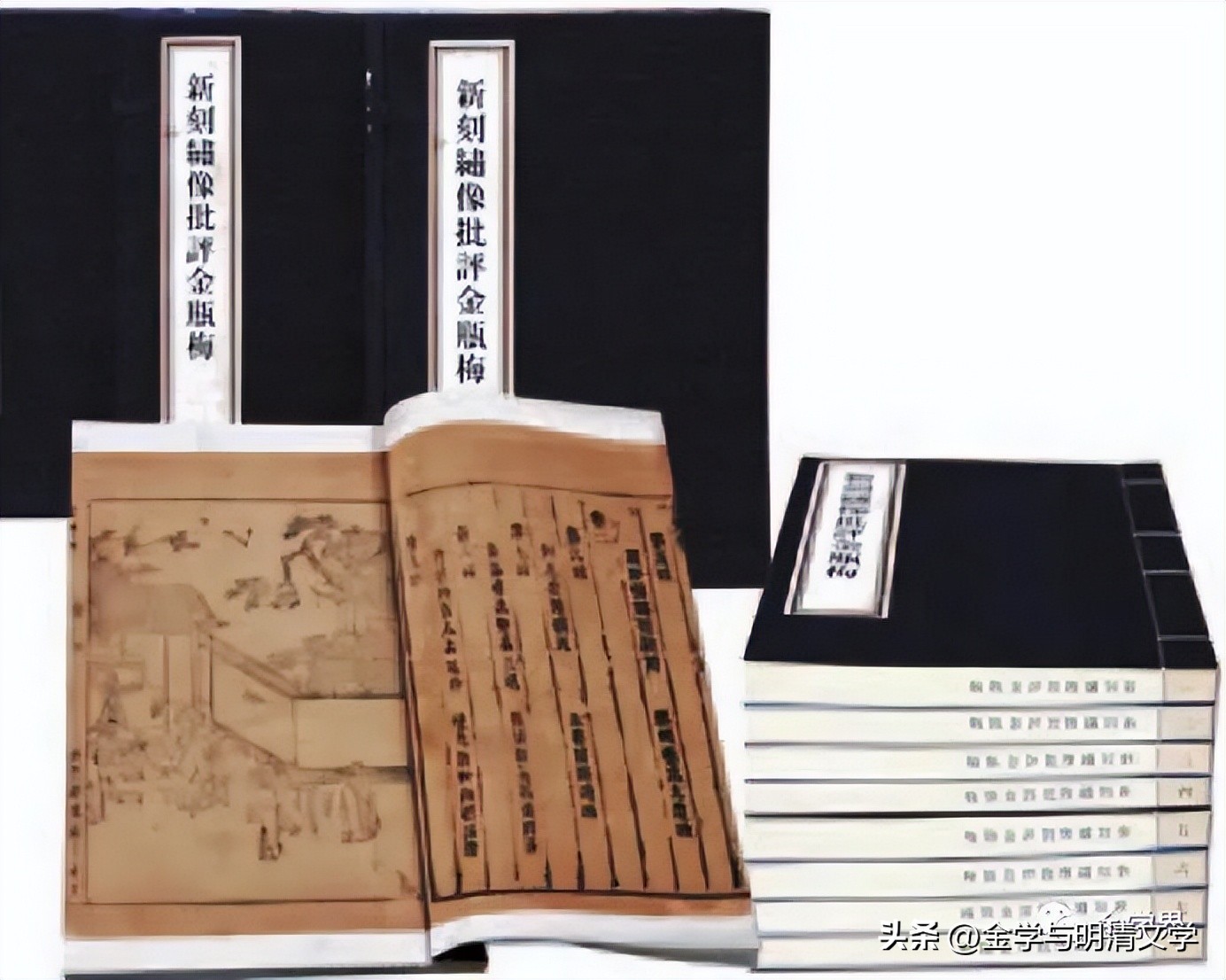 杨绪容:从崇祯本评语看《*瓶金**梅》的心学渊源