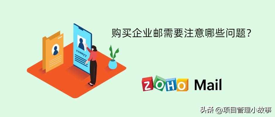 购买企业邮箱哪个便宜,美国企业邮箱购买