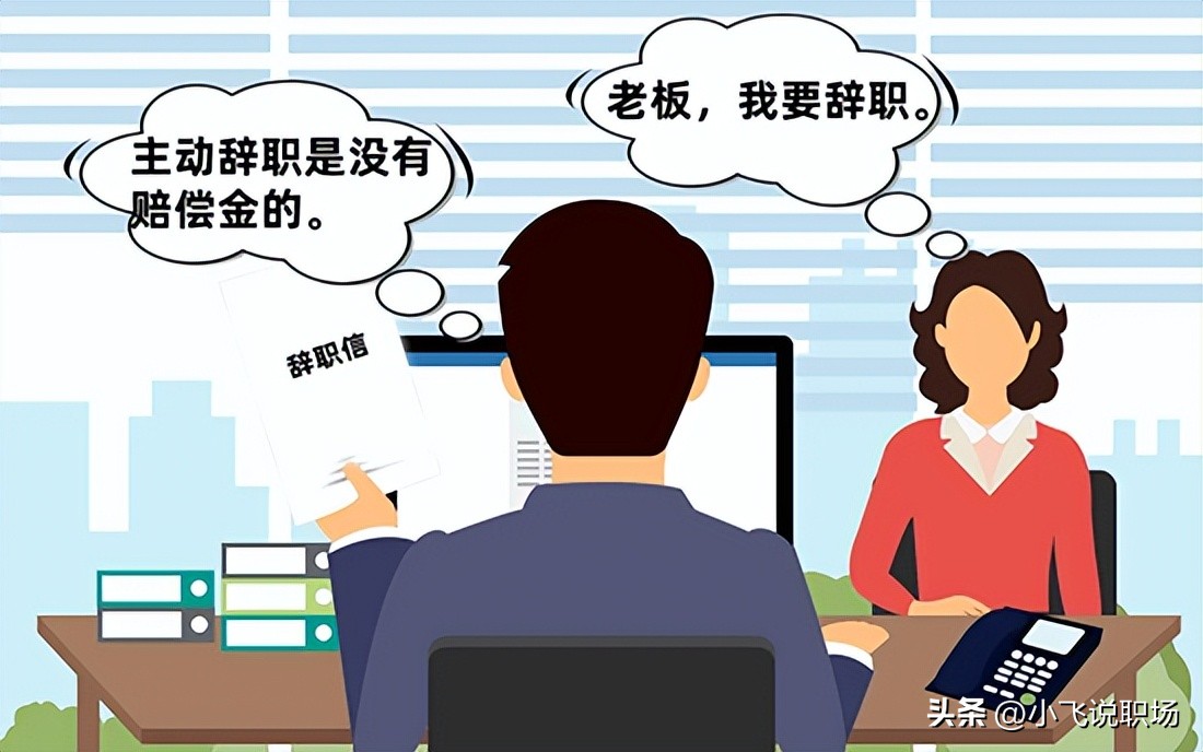 一年离职和五年离职原因,离职证明的离职原因怎么写最合适