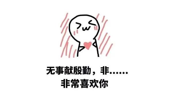 520单身瞬间吸引人的文案,520单身发朋友圈搞笑文案