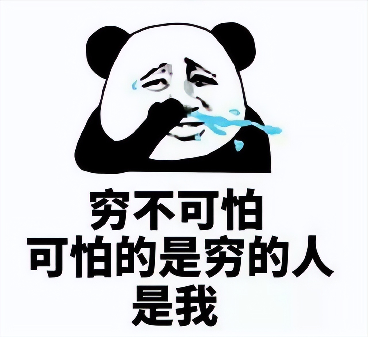 消费主义的本质是穷,中产阶级消费主义