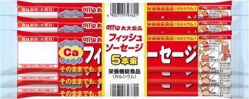 日本年度食品hit大赏,2019日本便利店零食大赏