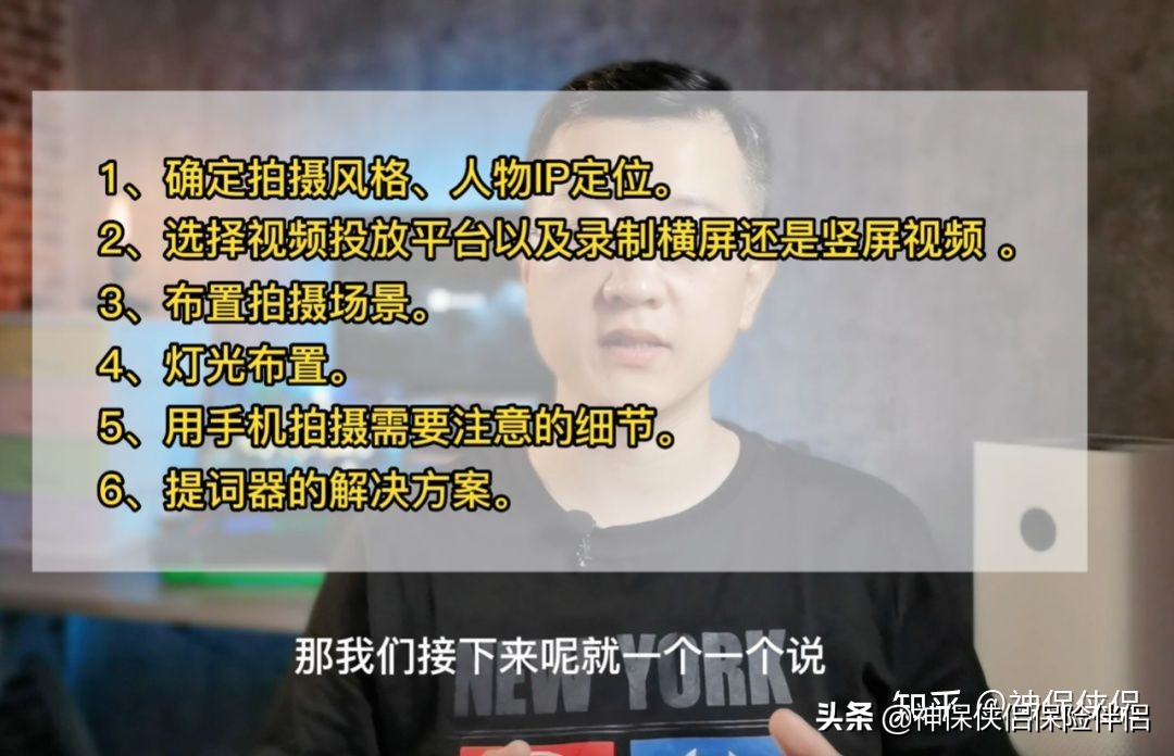 专业短视频的制作——千元以内预算，教你做出专业级短视频