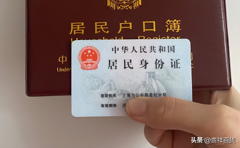 寄快递拍身份证怎样避免风险,快递身份证正面拍照有风险吗