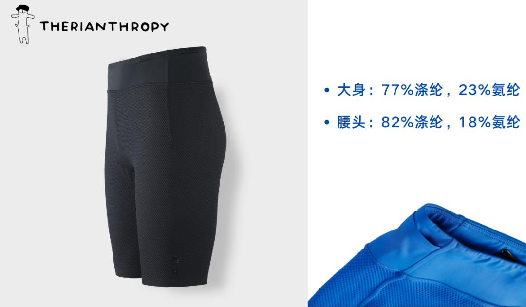 秋季跑步紧身裤,秋天跑步速干紧身裤排行榜前十名