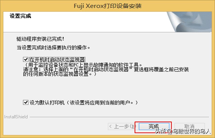 「技术0020」施乐P228,P268,M226,M268无线设置