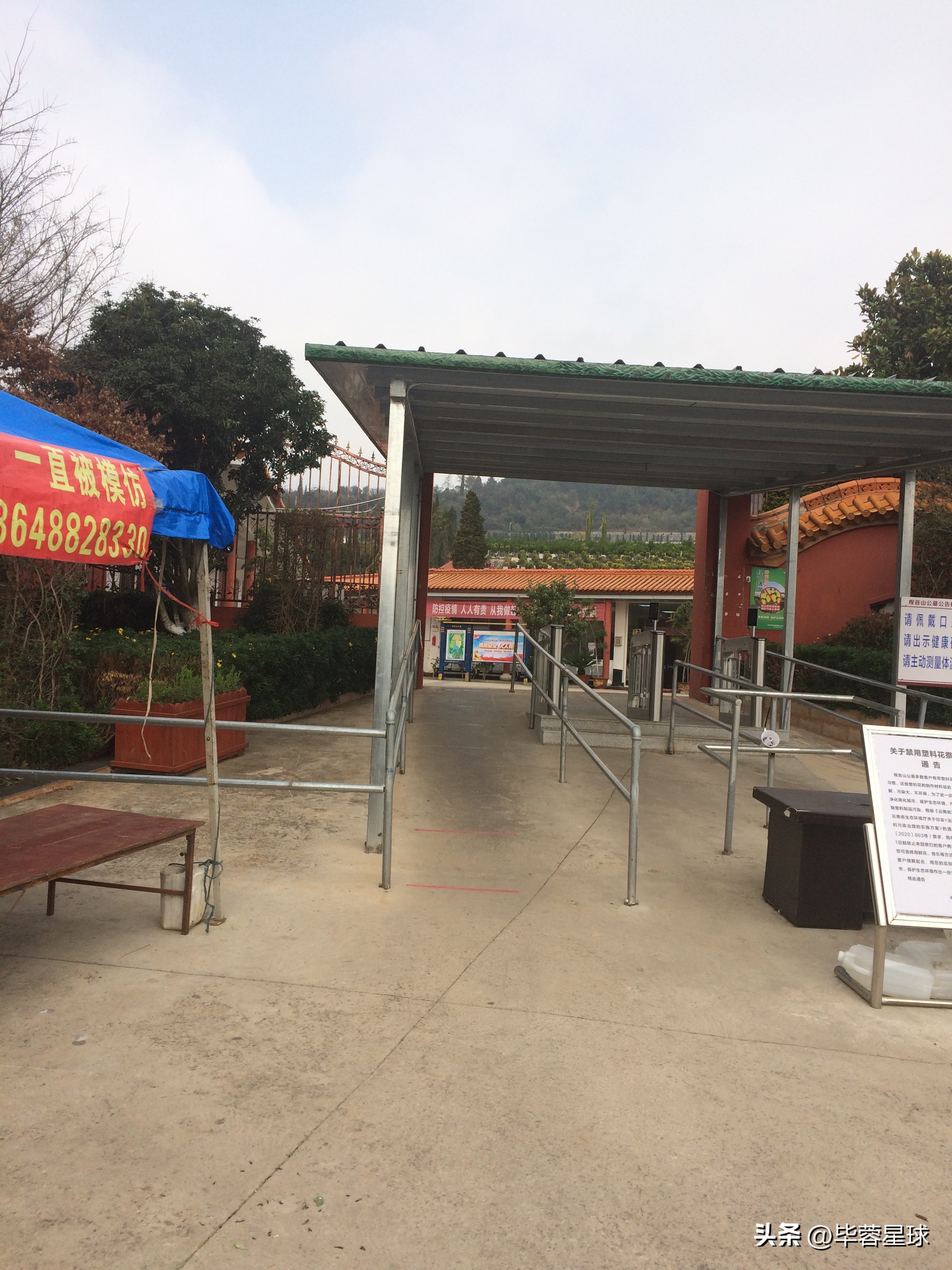 观音山公墓，为外婆下葬的一天，是提醒，是童年青春时代的告别