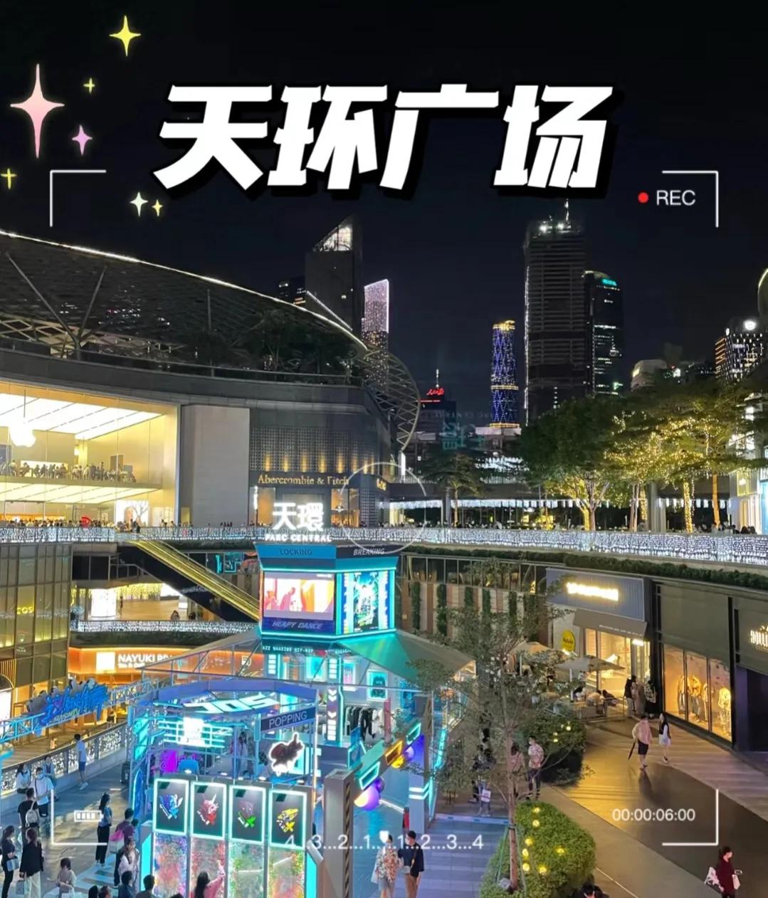 广州地铁1号线到底怎么玩,广州市地铁1号线路游玩