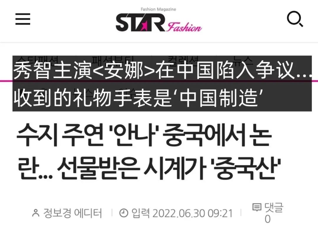 韩剧受争议,韩剧是否被过度吹捧了