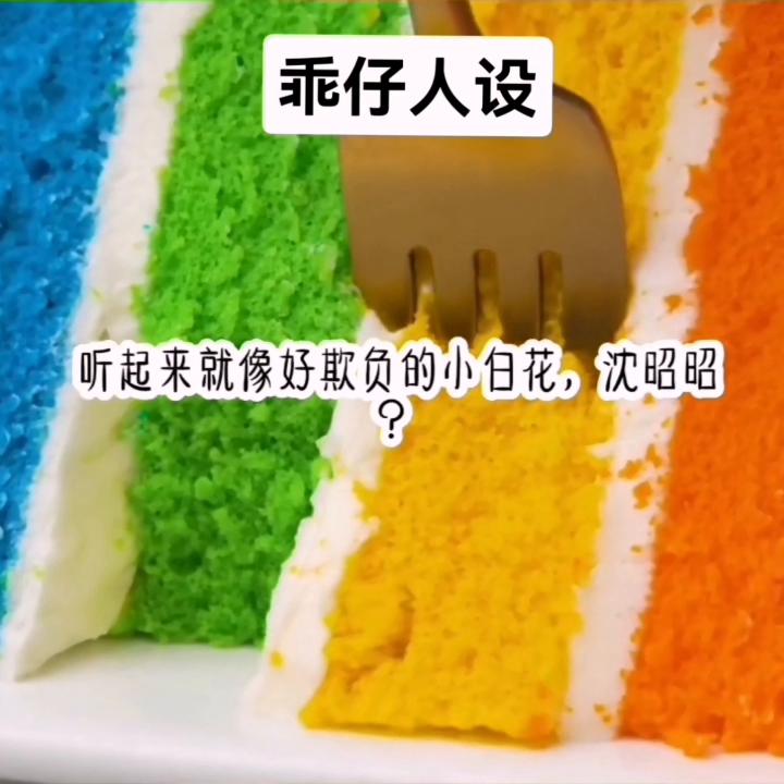 dou+上热门定向投放标签怎么选,dou+上热门怎么修改认证