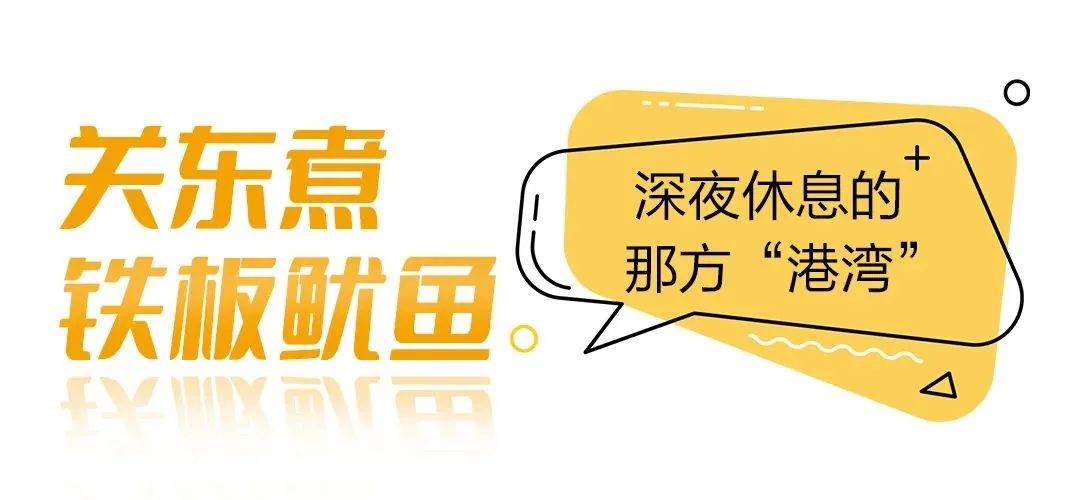 寻味徐州地道美食,寻味徐州睢宁