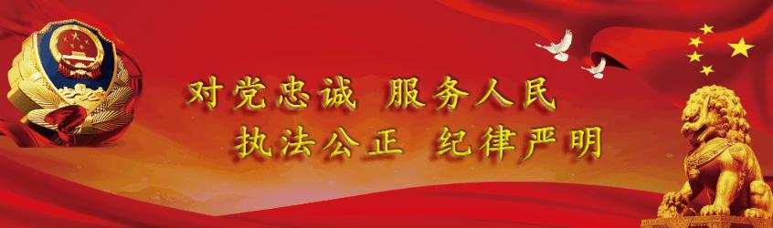 公安局可以帮忙找老同学吗,警察同志我要报案搞笑视频