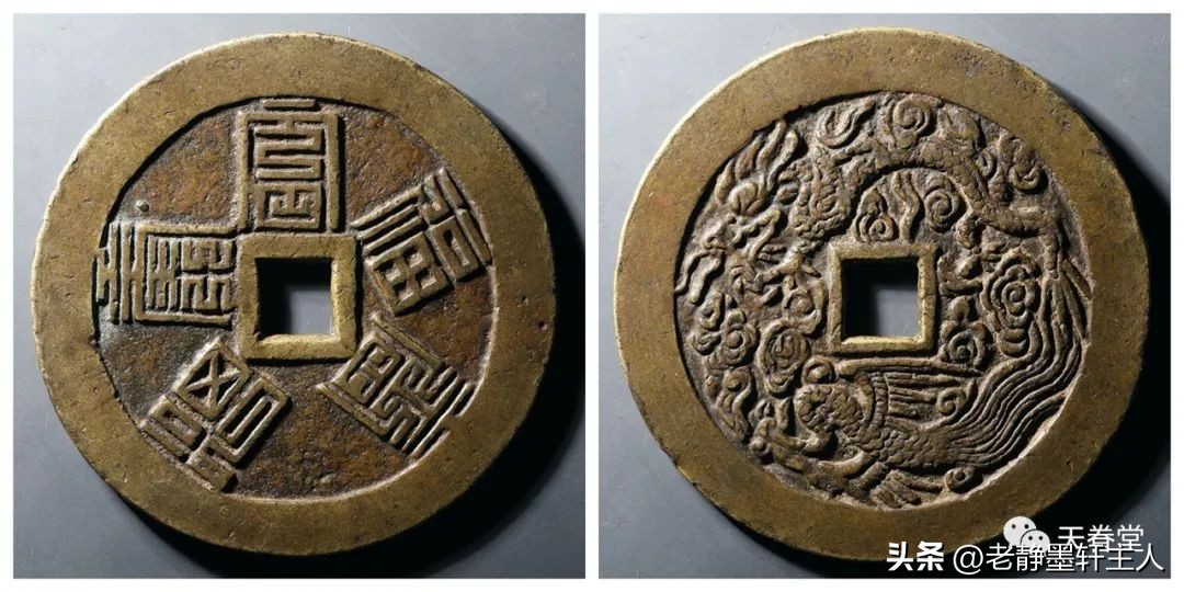 最近古钱币拍卖成交价信息,古钱币动态最新成交价