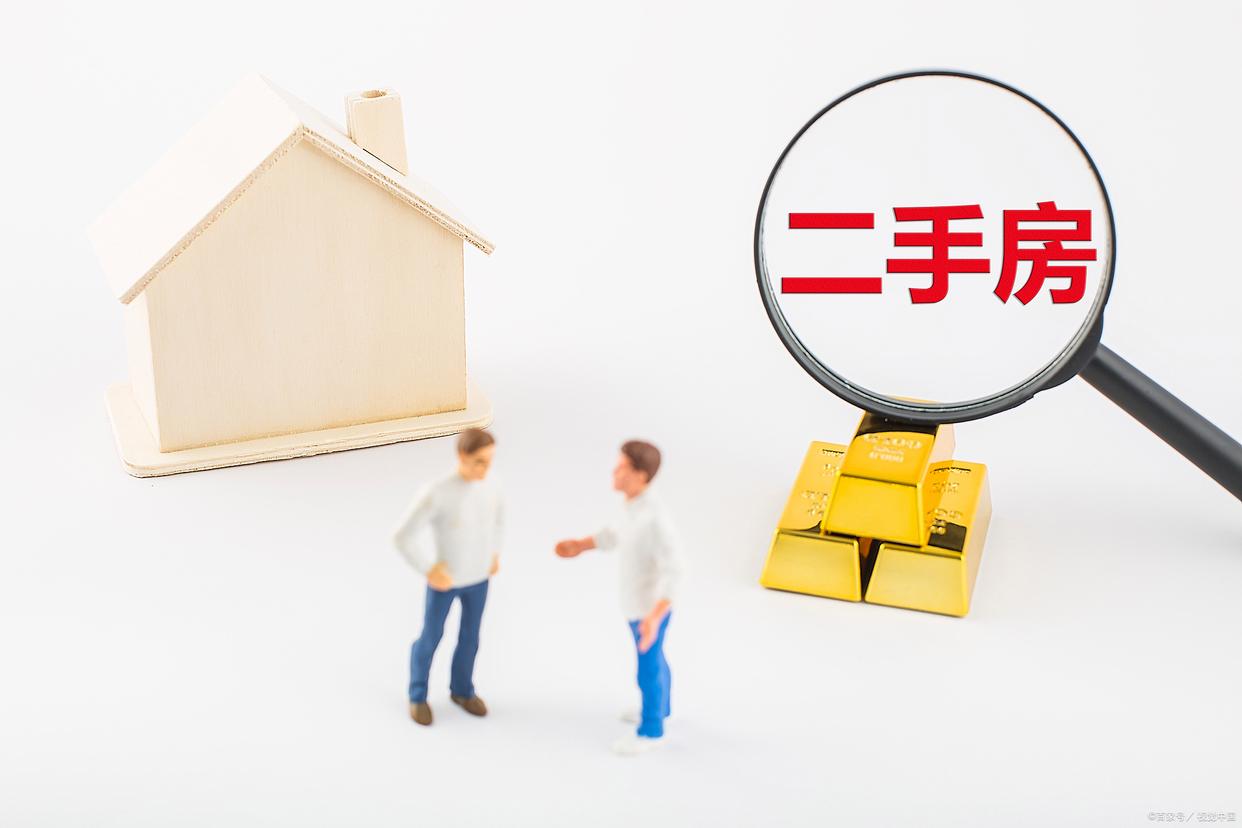 北京市二手房网签量下降,北京二手房网签数量下跌