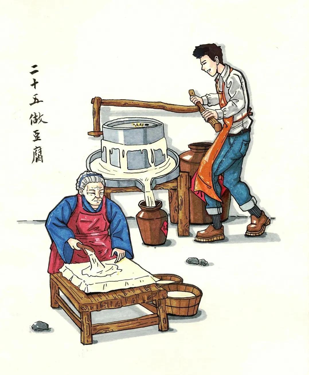 金佰安：陈年往事之豆渣馍