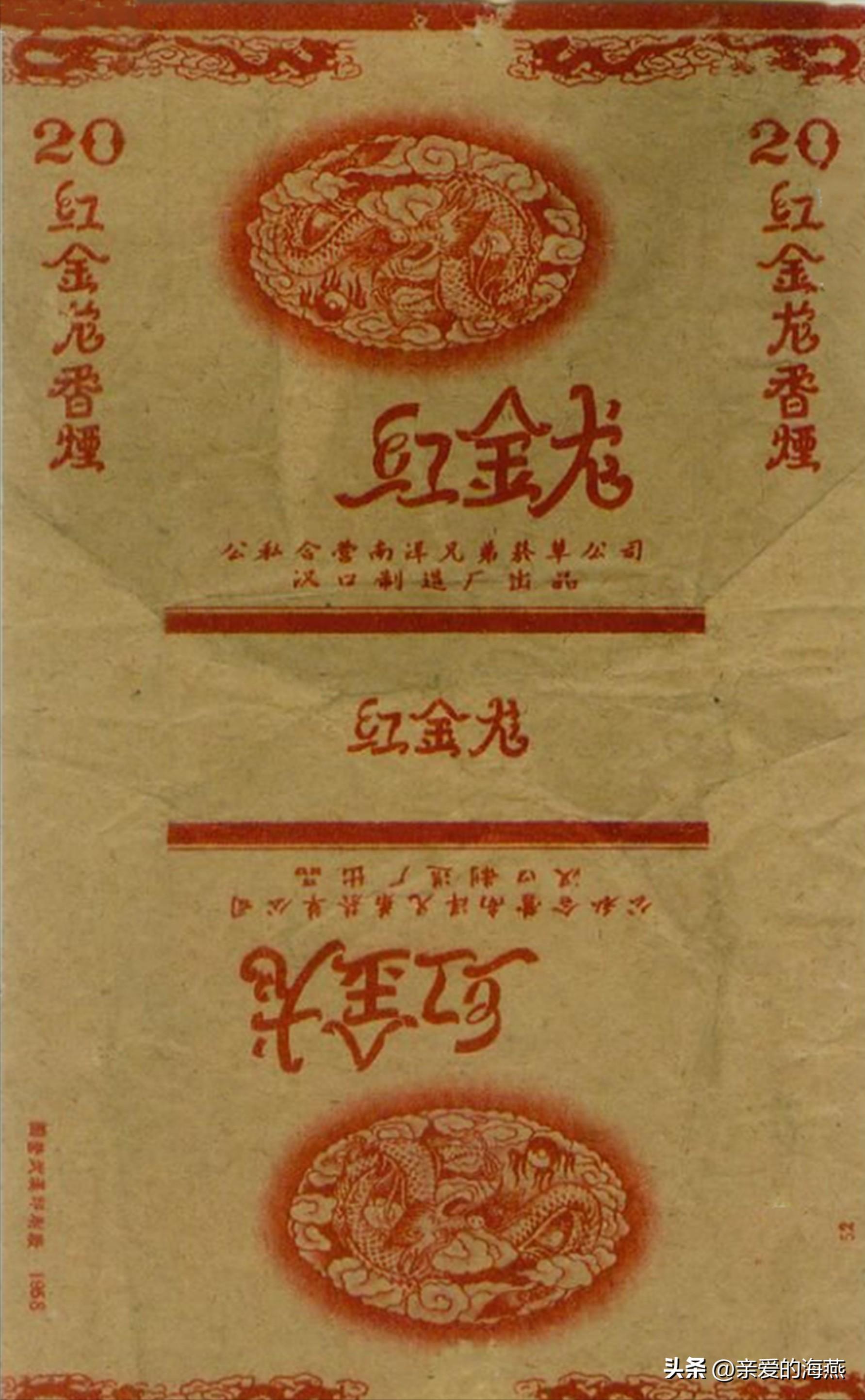 盘点那些中国绝版老香烟,中国绝版老香烟见过五种算你老了