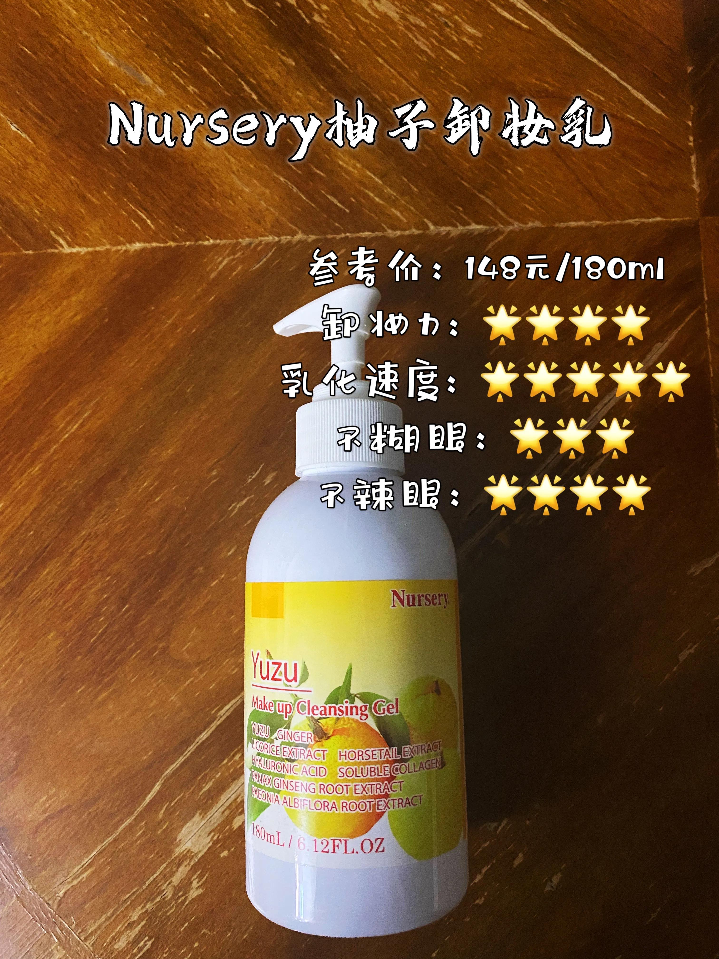 空瓶护肤系列,空瓶完整版