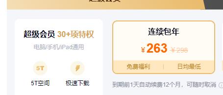 nas是什么物质,nas的用途有哪些