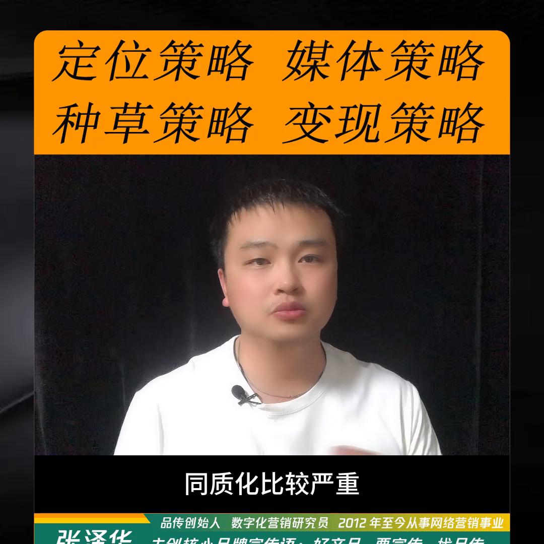 知名活动营销策略,产品内容营销策略案例