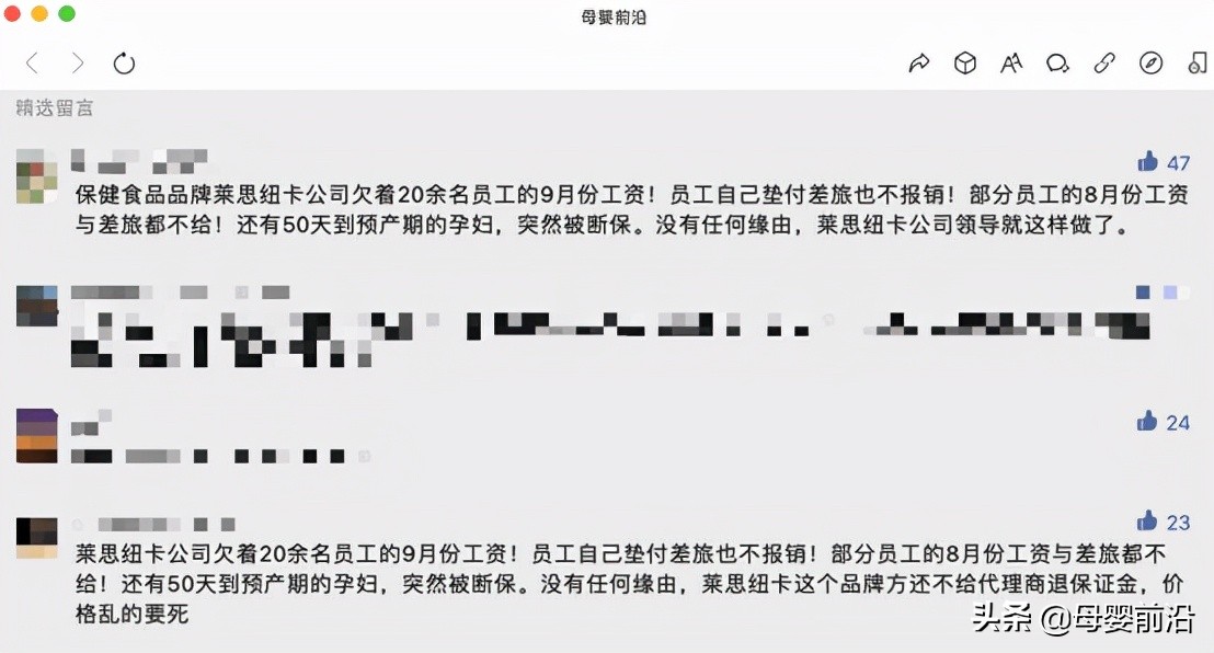 莱思纽卡总经销,莱思纽卡钙镁锌为什么停产了
