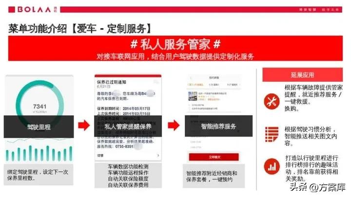 长安马自达服务号小程序,长安马自达服务公众号