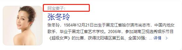 草根歌手阿宝近况,“草根歌手”阿宝的成名之路
