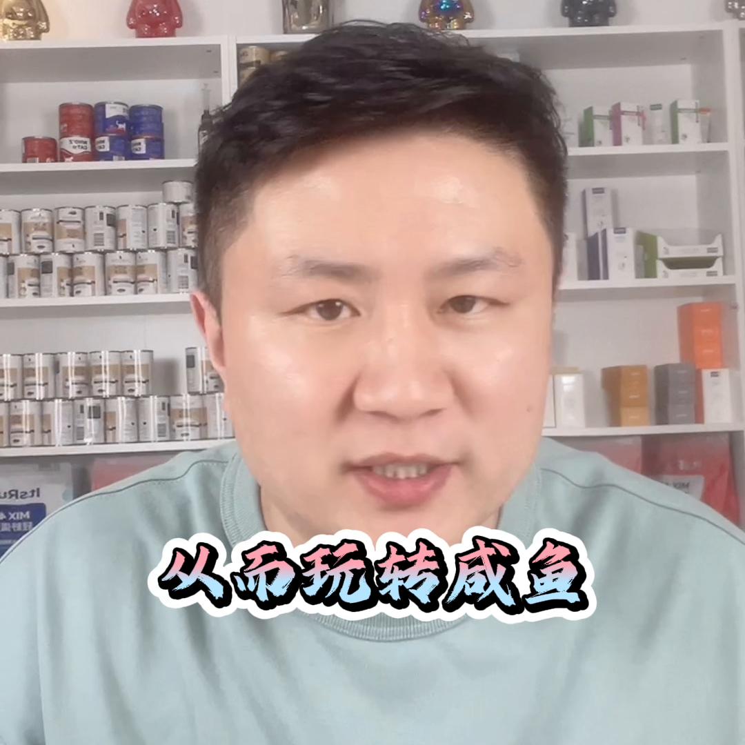 闲鱼上卖猫的为什么有贵有便宜,闲鱼卖猫靠谱吗